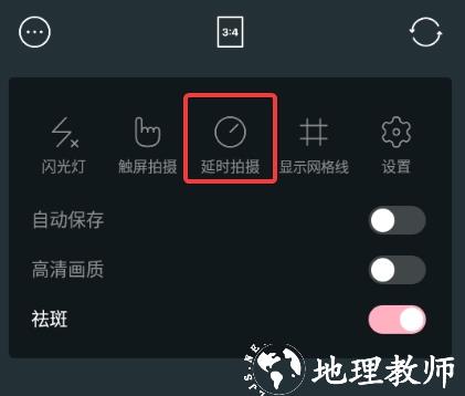 甜盐相机13