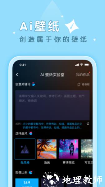 薄荷壁纸4