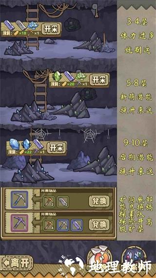 牧羊人之心21
