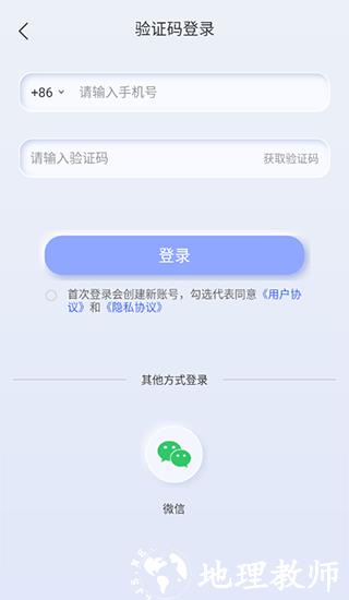 冷易通货主版10