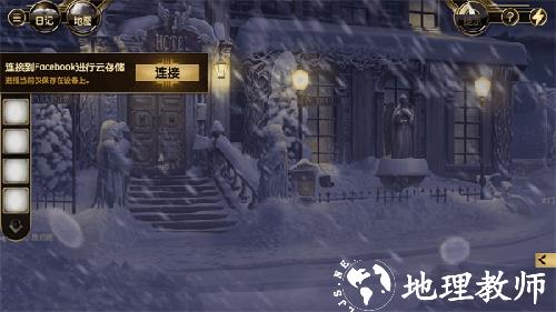 阿尔卑斯山谋杀案2