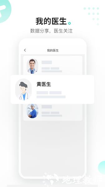 硅基动感图片2