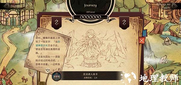 拉诺塔图片17