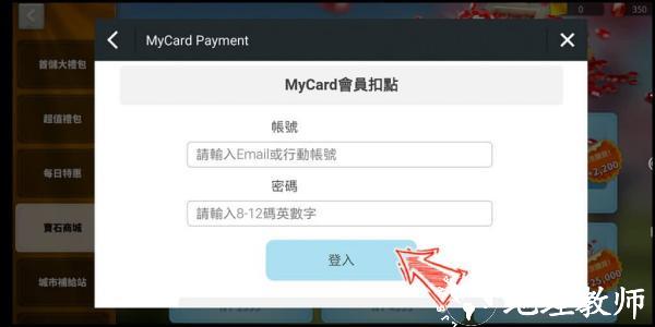 MyCard图片8