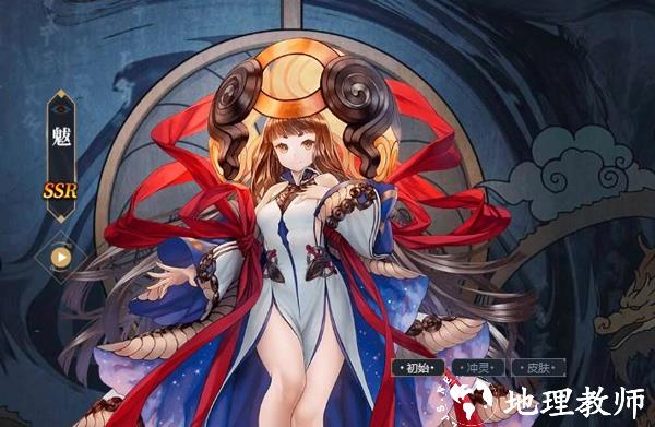 山海镜花图片8