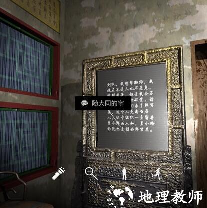 夏小梅游戏图片