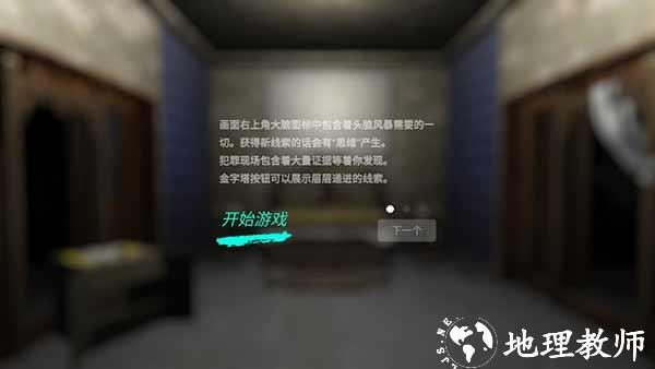 夏小梅游戏图片