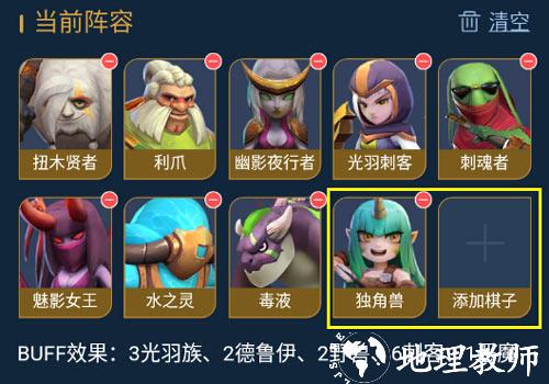 自走棋游戏图片