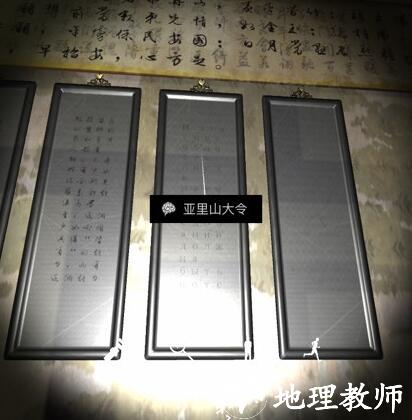 夏小梅游戏图片