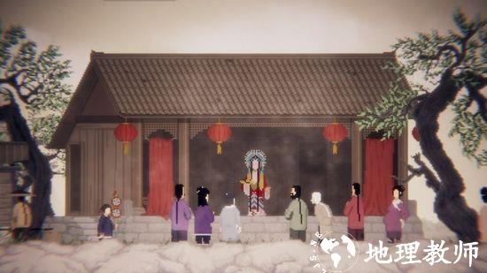 山海旅人图片2