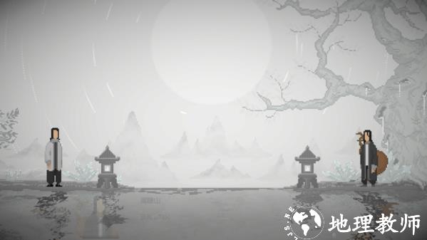山海旅人图片8