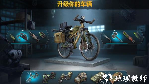 僵尸黎明图片