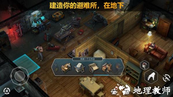 僵尸黎明图片