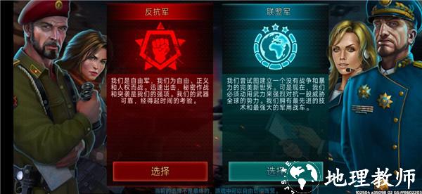 战争艺术3图片3