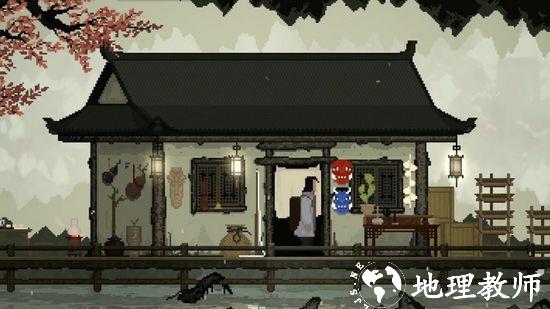 山海旅人图片1
