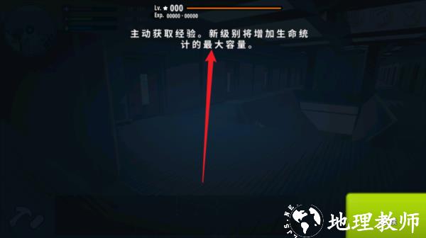X生存图片