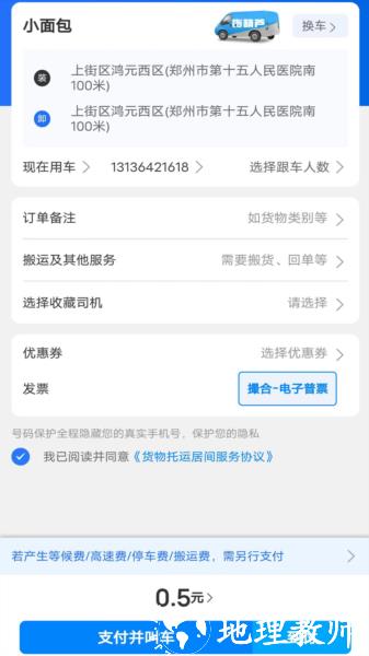 货葫芦图片