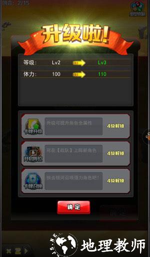 奥特曼系列OL国际服21