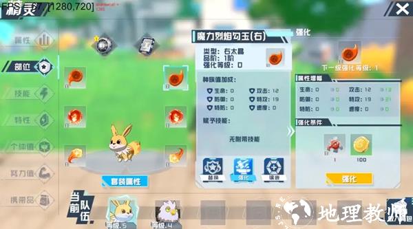 口袋新旅途图片13