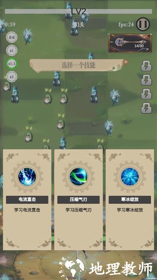 幻想策略图片4