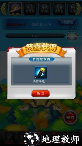 奥特曼系列ol应用宝版17
