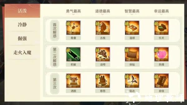青鸾繁华录图片17