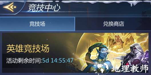谜题大陆九游版图片3