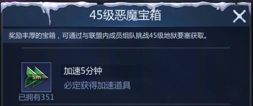 谜题大陆11