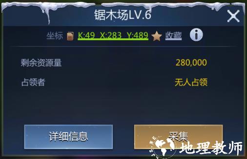谜题大陆16