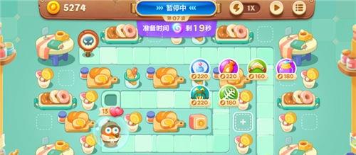 保卫萝卜3赏金赛攻略图片3