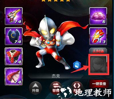 奥特曼系列OL国际服4