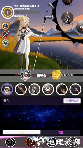幻想策略图片8