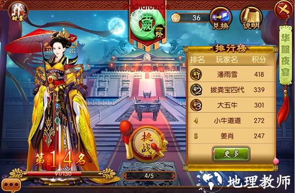 青鸾繁华录图片10