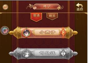 青鸾繁华录图片11