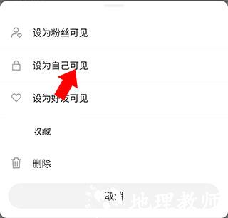 微博轻享版图片9