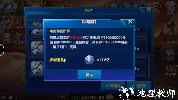 时空猎人百度版20