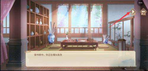 青鸾繁华录图片5