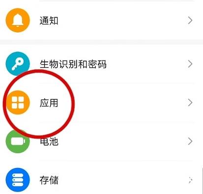 保卫萝卜3图片4