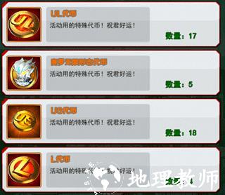 奥特曼系列ol应用宝版14