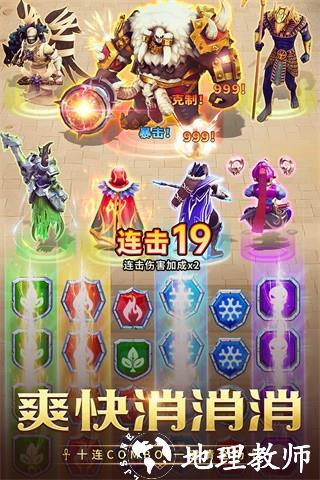 谜题大陆1