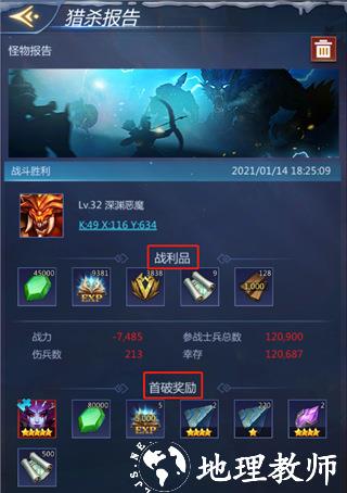 谜题大陆17