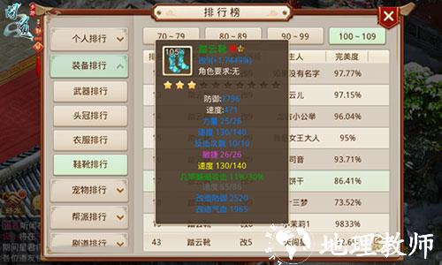 问道手游微信版本8