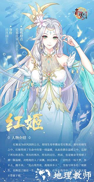 青鸾繁华录图片9