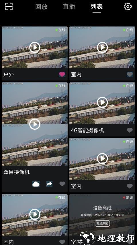 米拉星图片