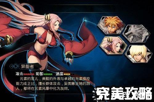 时空猎人4