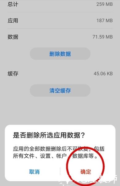 保卫萝卜3图片9