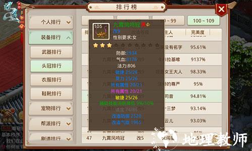 问道手游微信版本7