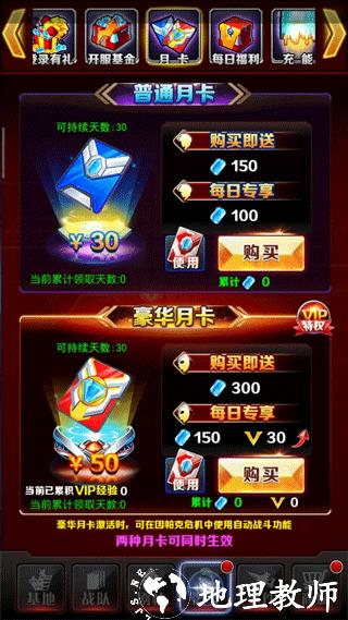 奥特曼系列OL国际服14