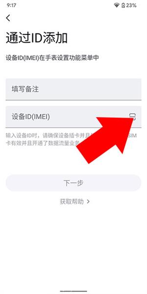 心泰健康7