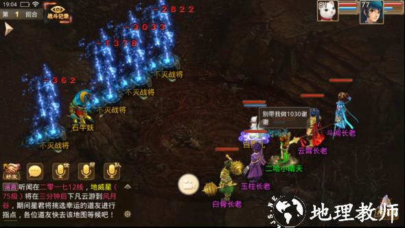问道手游微信版本16